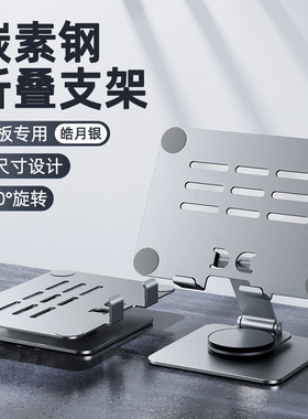 适用华为mateX5典藏版X3折叠屏桌面支架2荣耀magicV2多向旋转