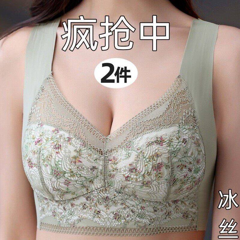 夏季冰丝无痕内衣女无钢圈聚拢文胸收副乳防下垂抹胸运动美背胸罩