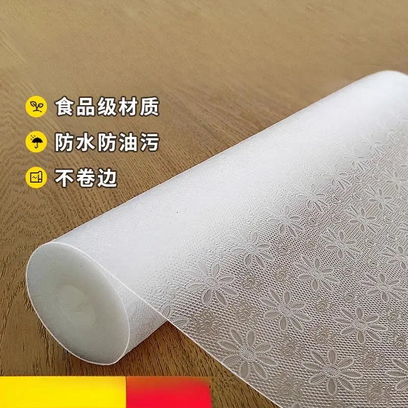 加厚抽屉垫垫子橱柜防水垫厨房柜子衣柜鞋柜防霉垫台面防油垫贴纸