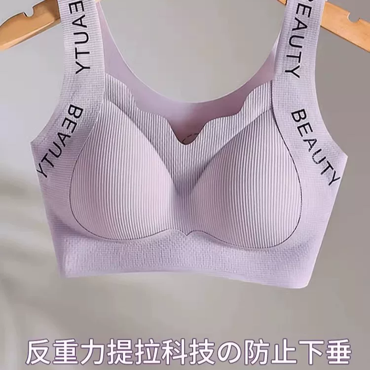 高中生大学生无钢圈防下垂内衣