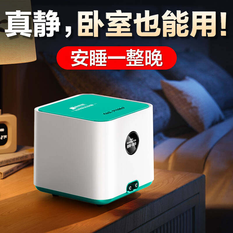鱼缸氧气泵超静音增氧泵养鱼专用小型打氧加氧泵增氧机适配智能缸