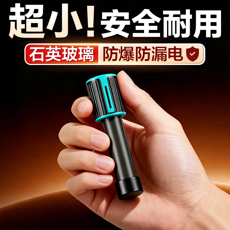 鱼缸加热棒自动恒温省电变频低水位乌龟加温棒海缸小型迷你加热器