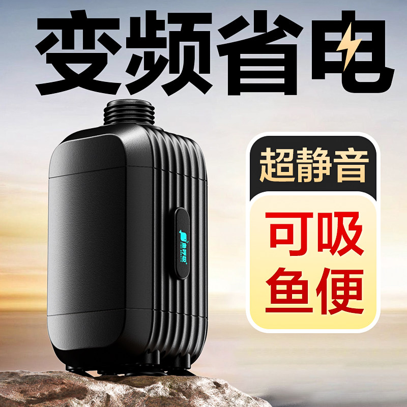 鱼呼吸鱼缸变频水泵静音过滤循环抽水泵小型侧吸底吸变频潜水泵