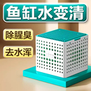 鱼呼吸鱼缸过滤用活性炭黄水克星净水魔方过滤材料硝化细菌屋瓷环