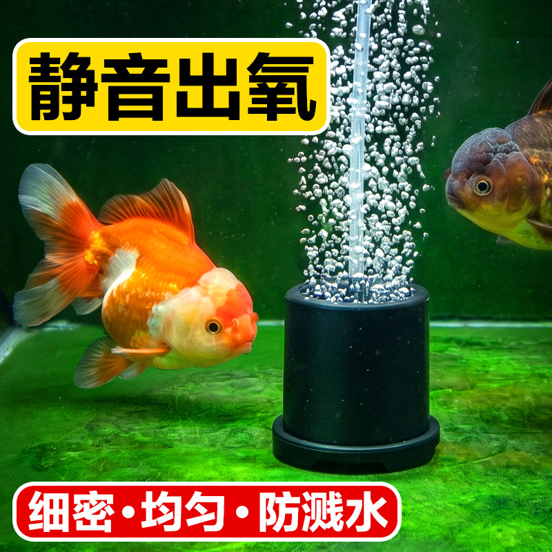 鱼缸纳米气泡石空气细化器静音雾化低压增氧气盘养鱼氧气泵配件图片