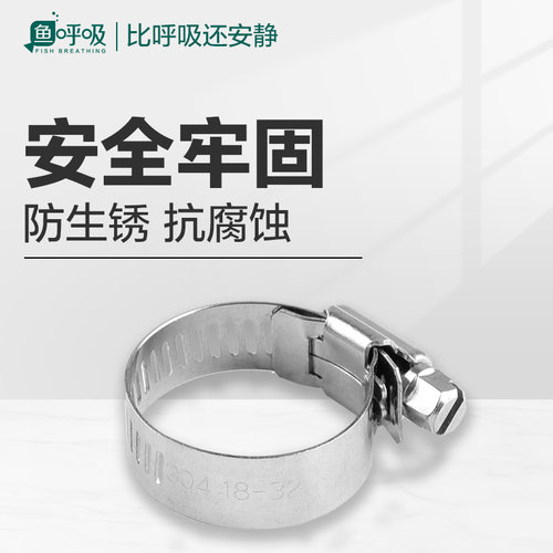 水管固定配件强力抱箍鱼缸