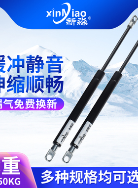 上翻门液压支撑杆天窗气压杆后备箱气撑伸缩杆阻尼器液压杆