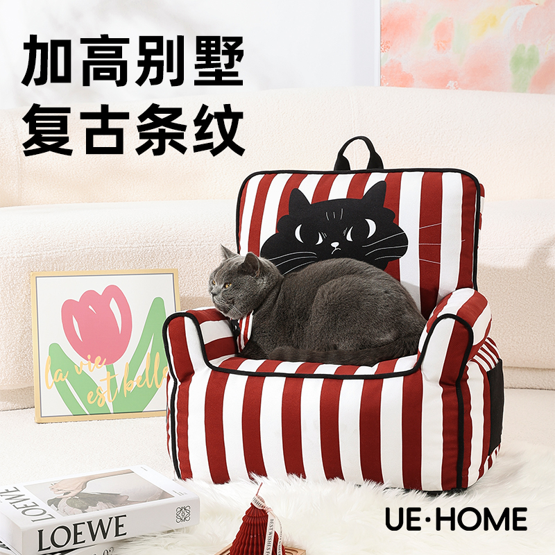 UEHOME宠物沙发可拆洗猫窝冬季保暖小型犬狗窝深度睡眠床边宠物窝 宠物/宠物食品及用品 猫窝/屋/帐篷/沙发 原图主图