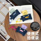 宠物捡屎袋包包便携式 狗狗拾便包随身便携多功能宠物收纳书包包袋