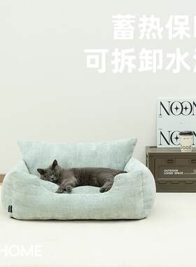 冬季保暖宠物沙发可拆洗宠物窝