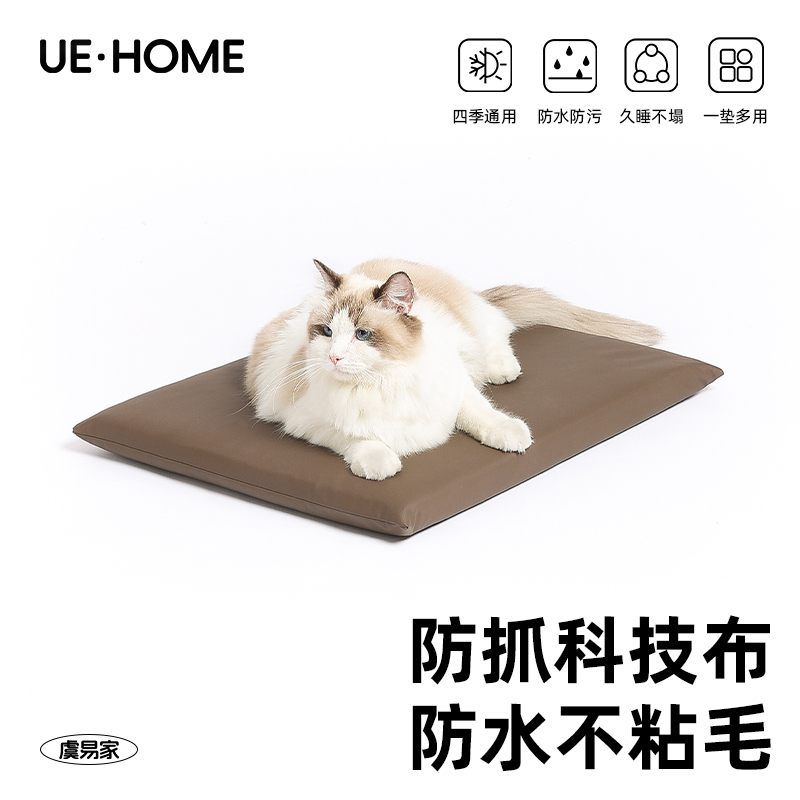 四季通用可拆洗超大号宠物睡垫