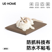 宠物睡垫狗垫子四季 猫窝大型犬宠物窝夏季 宠物垫猫咪防水垫子狗窝