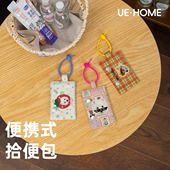 来图定制宠物拾便袋diy猫头狗头方便便携外出遛狗捡屎垃圾收纳包