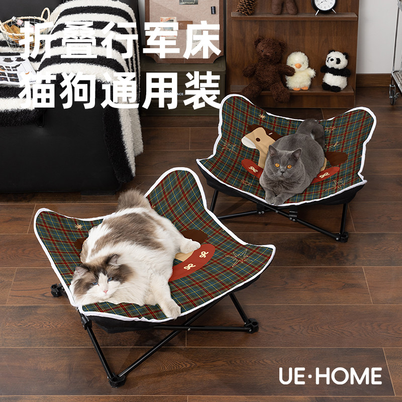 四季通用宠物行军床悬空离地防潮宠物窝猫窝狗窝便携收纳猫床狗床,宠物/宠物食品及用品,猫狗垫子,淘宝优惠券,粉丝福利购,淘宝优惠卷