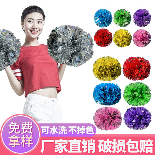 智强花球专业比赛花球环保材质