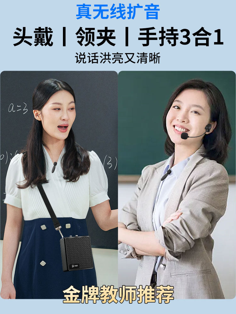 多人无线领夹式麦克风广场舞扩音器一拖四体育老师室外大功率音响