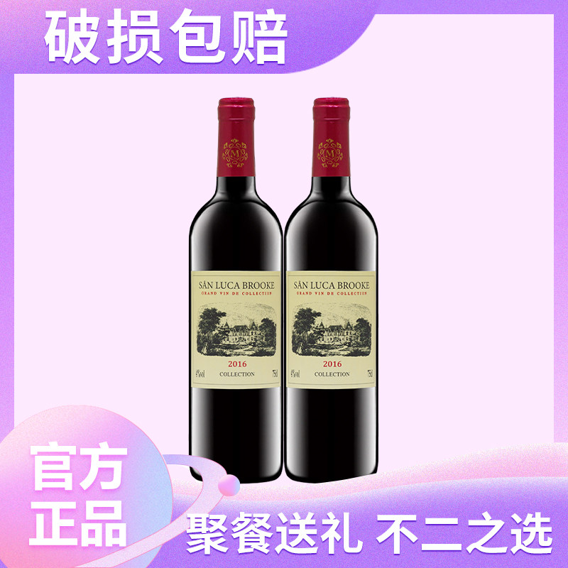 进口红酒750ml甜红葡萄露酒低度双支中秋春节过节送礼婚庆喜果酒