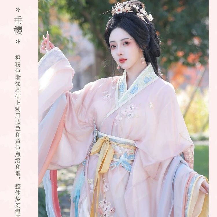 垂樱战国刺绣大袖齐腰汉服套装