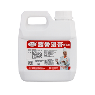 瑞可莱猪骨浸膏肉香王鸡骨浸膏猪骨髓浸膏鸡肉牛肉鲜香膏浓缩商用