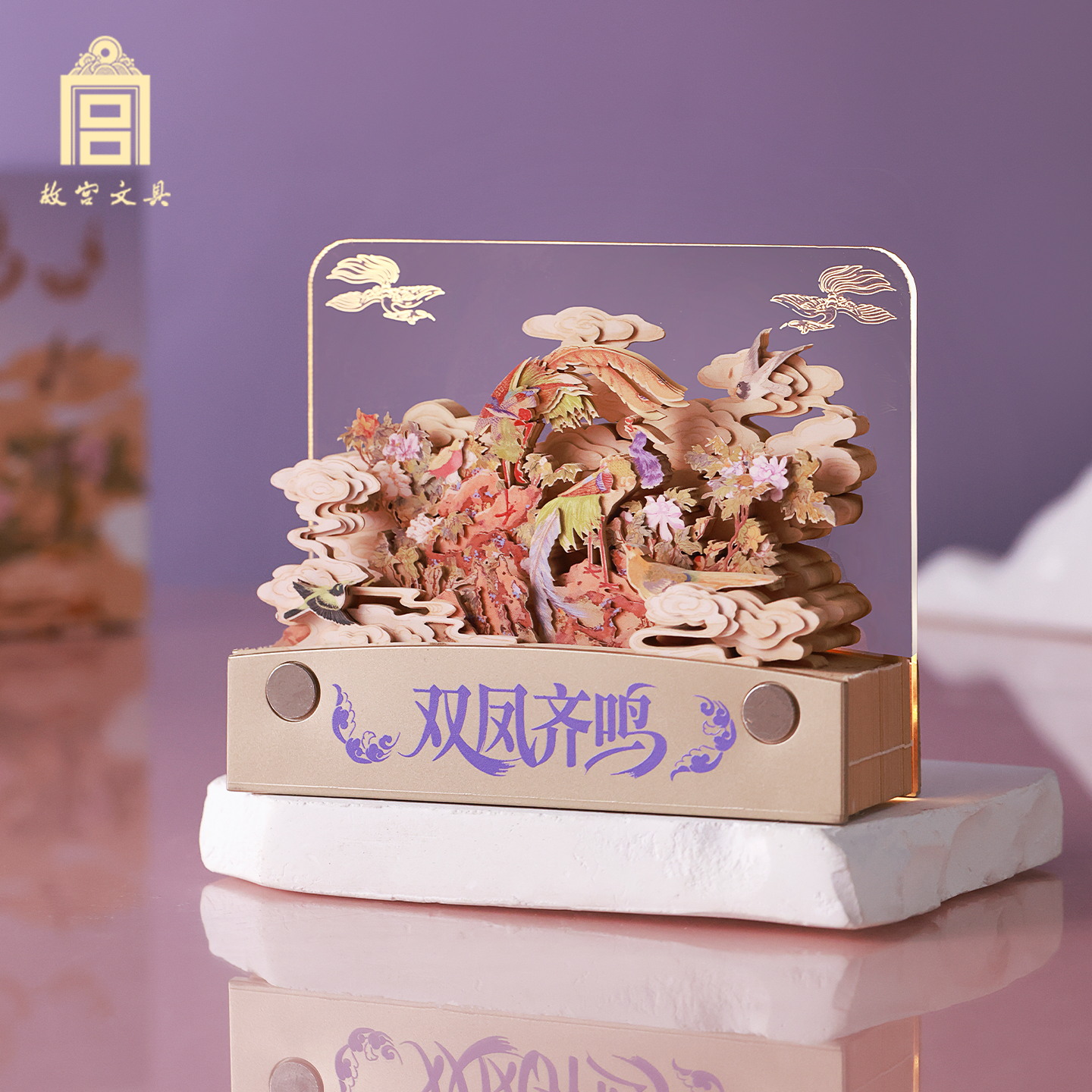 故宫文具3D立体纸雕手撕便签灯