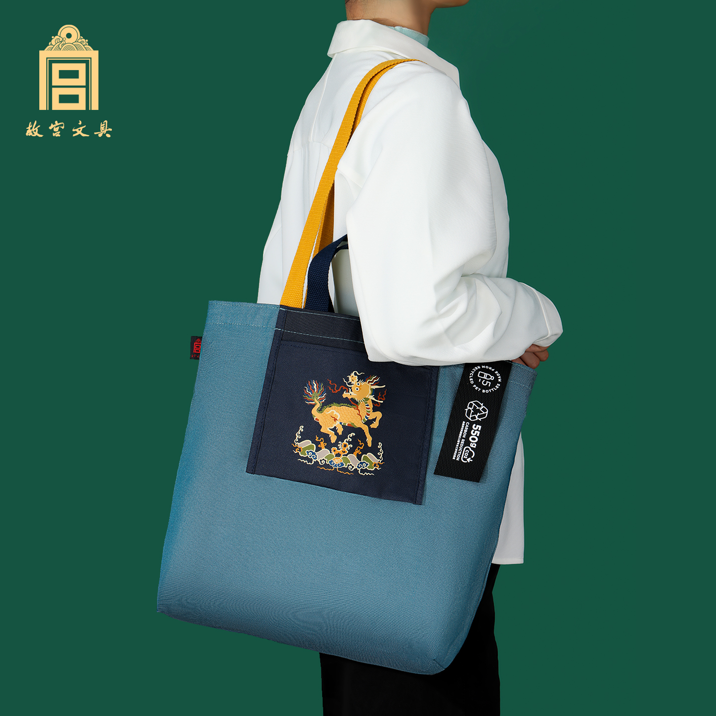 故宫文具麒麟环保托特包大容量包