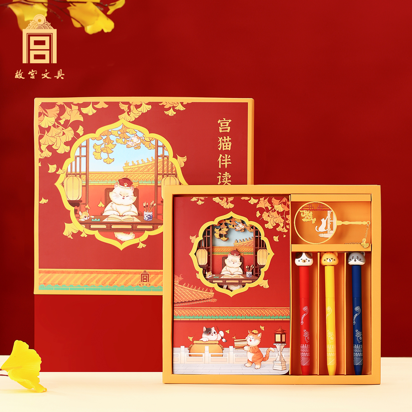 故宫文创宫猫伴读笔记本文具套装