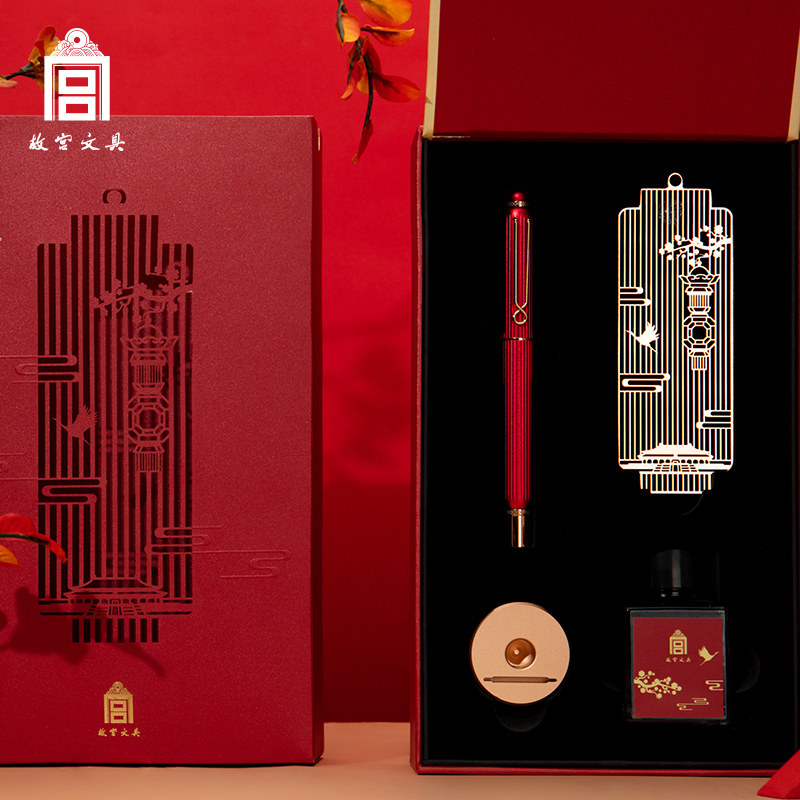 故宫文具文创华灯钢笔套装