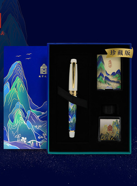 故宫文创笔润山河钢笔千里江山套装创意礼品送老师礼物学习用具珐琅质感书写书法会务用品办公送礼文具旗舰店