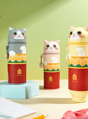 故宫文具宫猫出游笔筒文创卡通中国风桌面收纳旅游纪念品生日礼物