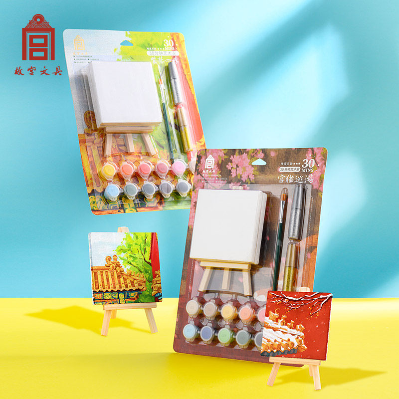 故宫文创30分钟艺术家儿童迷你绘画套装画画美术涂料画板工具颜料彩绘男孩女孩子宝宝涂鸦启蒙文具官方旗舰店