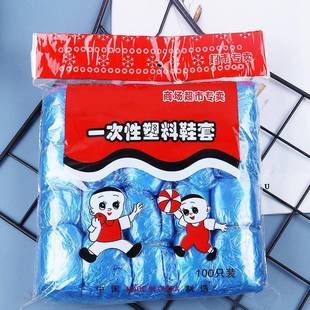 套室内家用塑料学生房机塑次料脚脚套加厚套袋 一性鞋
