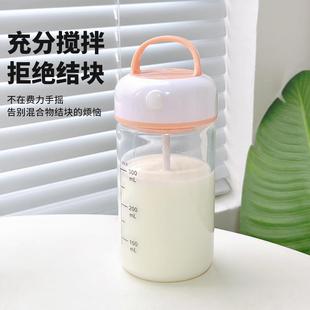 全自动电动奶搅玻昔璃杯网子便携 摇摇杯蛋白摇粉杯自动拌杯红新款