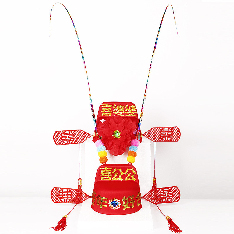 扒灰佬道具结婚礼上老人公道具闹婚整蛊烧火喜公公头饰喜婆婆帽子