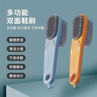 多功能双面鞋 面板刷清洁服刷软毛硅不胶刷 刷家用刷子衣刷鞋 刷伤鞋