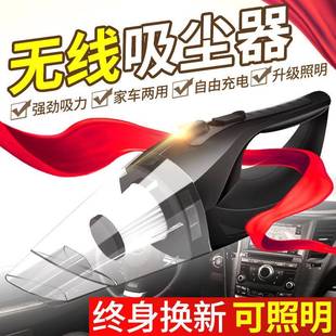 无手线尘吸尘器干湿器两用车载吸汽车用家充电持吸尘器带灯 新款
