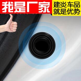 汽硅胶冲汽车防震车门减震缓缓冲胶车门防撞减片震王