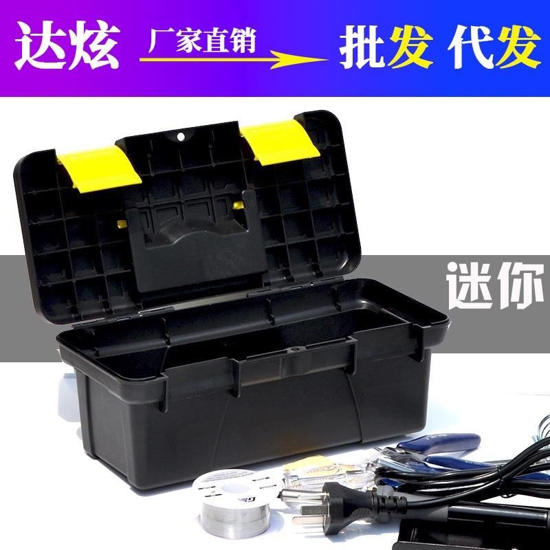 寸无隔层工具箱车载维修工具零件盒美术文具收纳箱