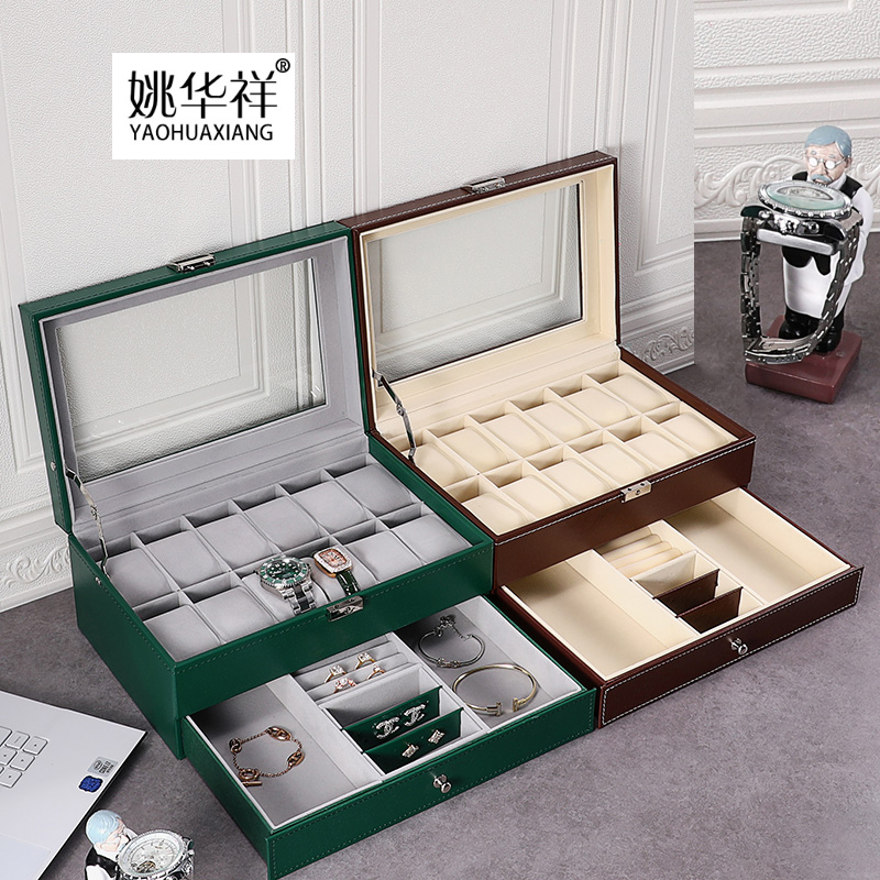 家用双层手表首饰一体收纳盒