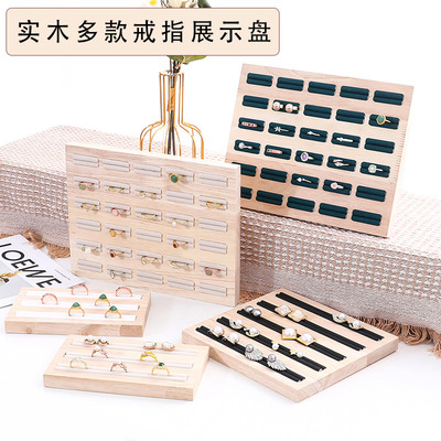 实木饰品戒指展示架耳钉