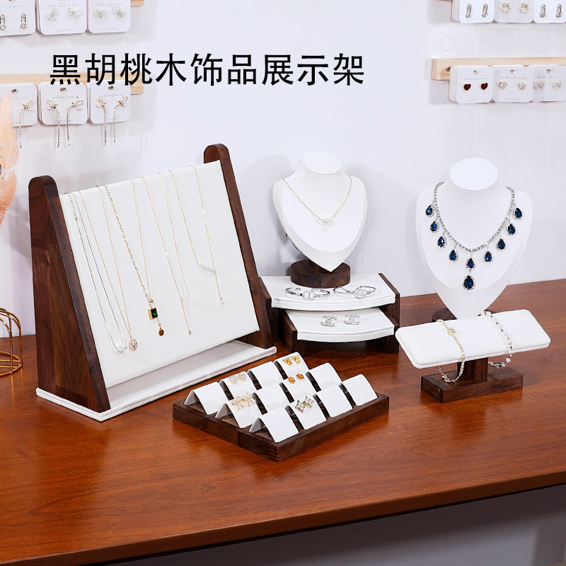 胡桃木项链架戒指耳钉座托
