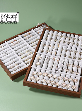 戒指展示盘耳钉耳环收纳盘