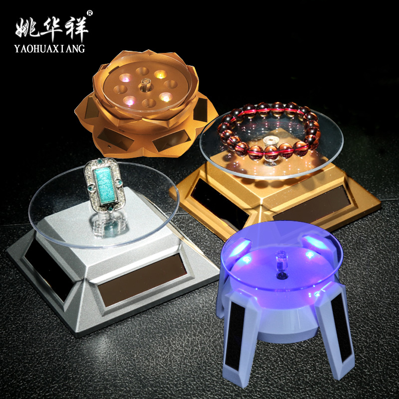 太阳能首饰展示台珠宝翡翠手镯