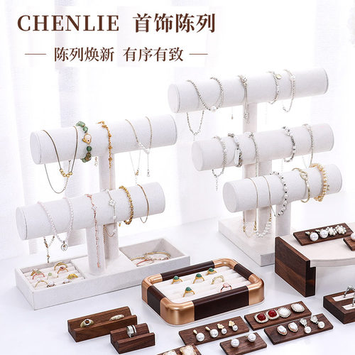 实木首饰展示架戒指托盘