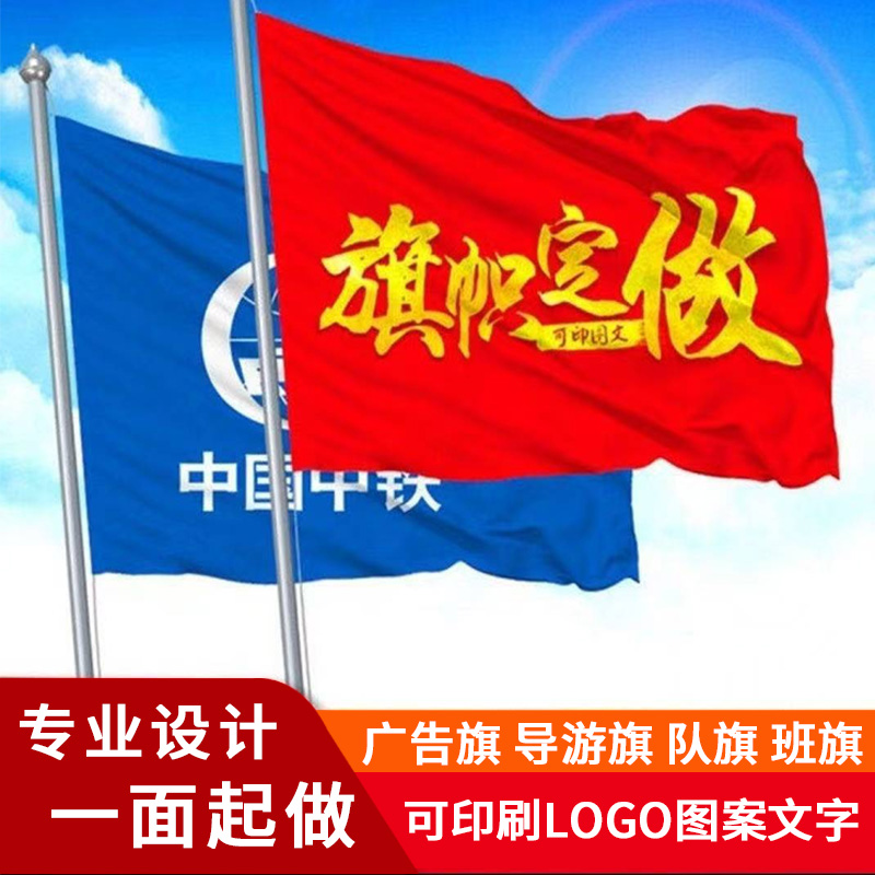 班旗定做胸牌胸针校徽logo定制