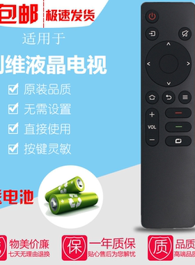 适用创维网络液晶电视机遥控器板YK-1801J/H 50/55/65/75A3/A4/A5