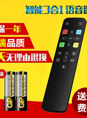 适用于TCL网络液晶电视机55C2SK1711蓝牙语音遥控器