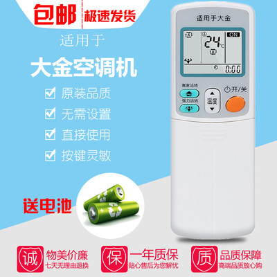 大金空调遥控器板FTXS46GV2CW FTXS35FV2C FTXD35DV2C FTXS20DVMA