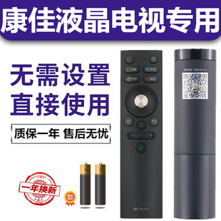 适用于原厂原装正品康佳KKTV液晶智能语音遥控器K39K5 LED75K1 LED82K1 LED86K1遥控器