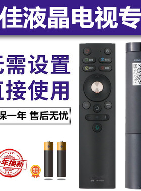 适用于康佳网络液晶电视原装语音遥控器65G10S 55G10S 60G10S通用