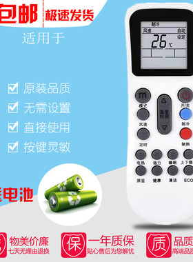 适用奥克斯空调遥控器YKR-K/112 304/302/102通用惠而浦YKR-K/402